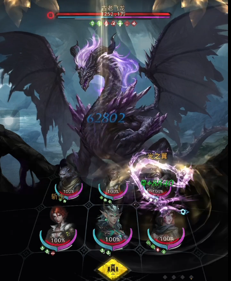 地下城堡3古老飞龙怎么打