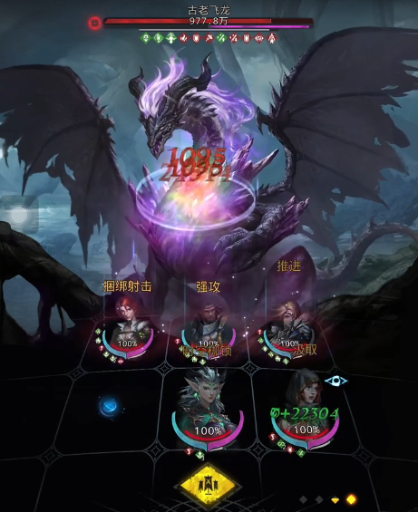 地下城堡3古老飞龙怎么打 地下城堡3古老飞龙怎么打