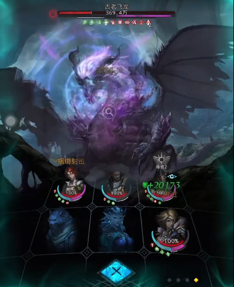 地下城堡3古老飞龙怎么打 地下城堡3古老飞龙怎么打