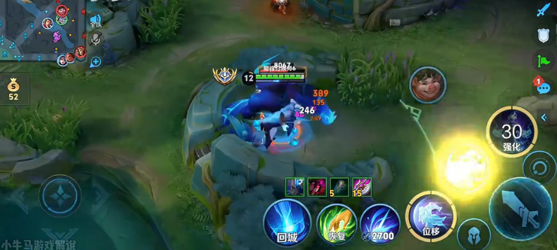 王者荣耀打野司空震最强出装是什么