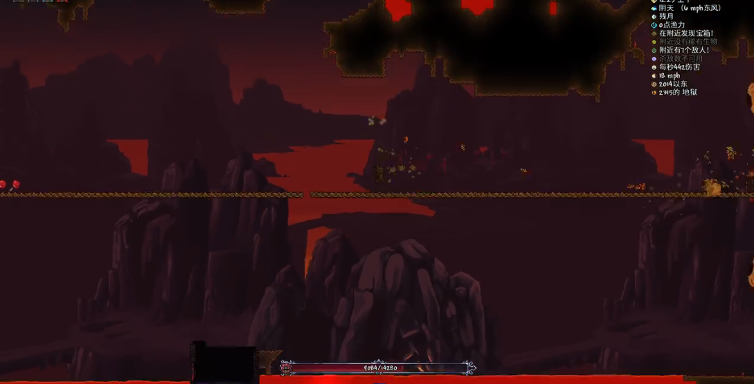 泰拉瑞亚肉山怎么过