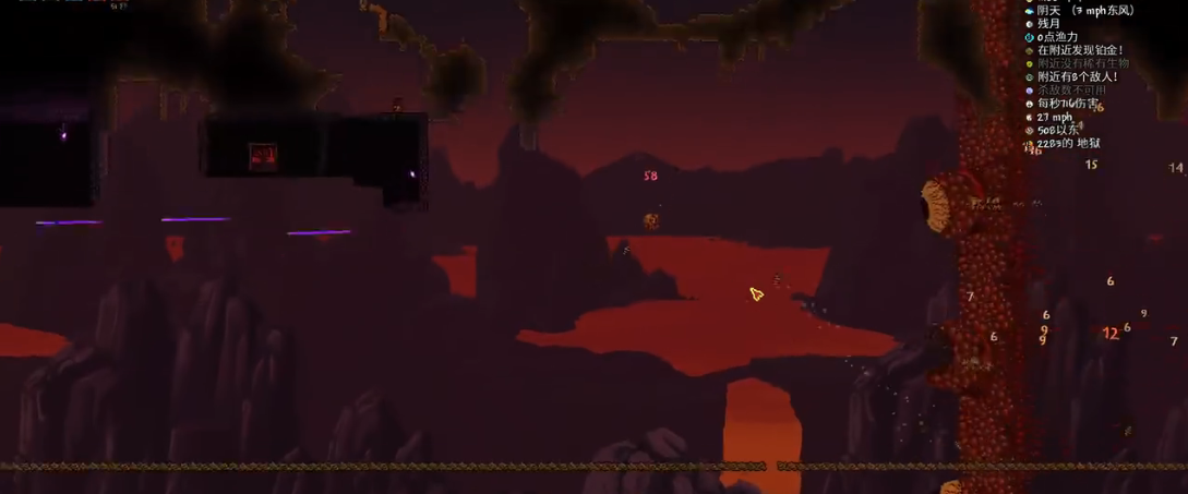 泰拉瑞亚肉山怎么过