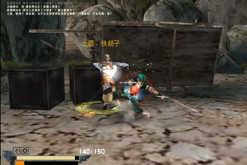 流星蝴蝶剑一线天怎么打