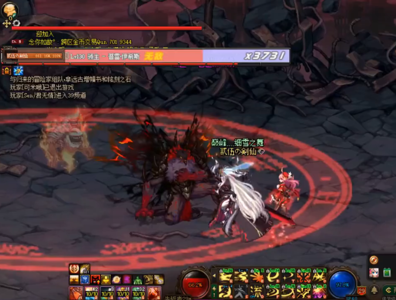 地下城与勇士普雷怎么打