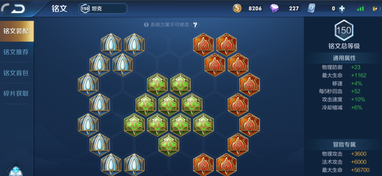 王者荣耀大乔出装最强怎么搭配 王者荣耀大乔出装最强怎么搭配