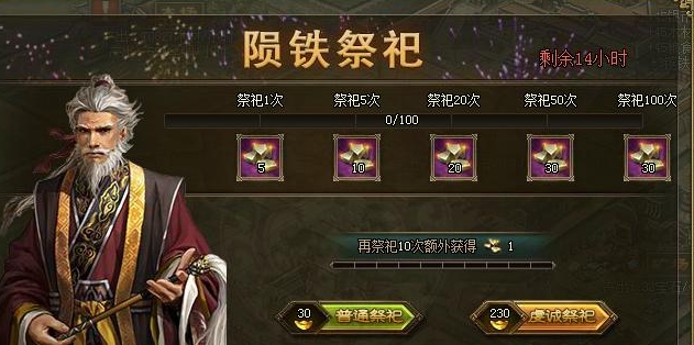 攻城掠地车橹怎么样 攻城掠地车橹怎么样