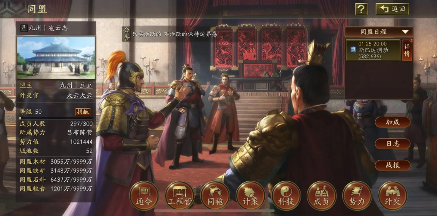 三国志战略版怎么获得粮食