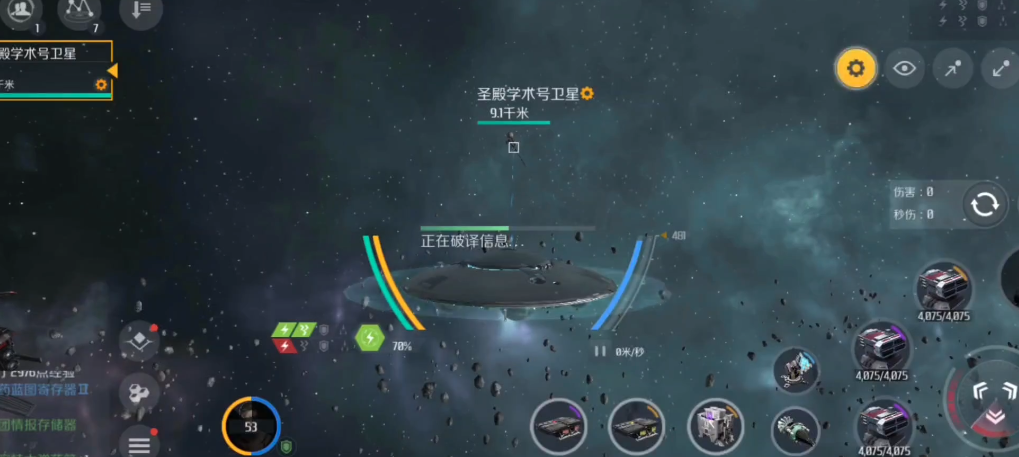 第二银河晨曦经合体声望攻略 第二银河晨曦经合体声望攻略