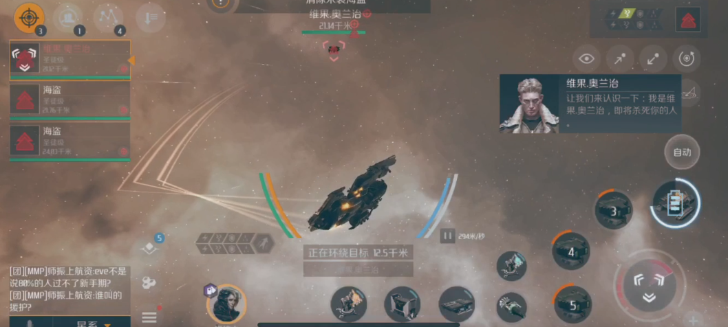 第二银河晨曦经合体声望攻略 第二银河晨曦经合体声望攻略