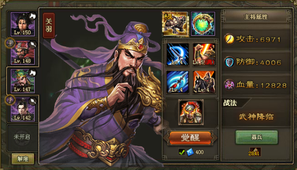 攻城掠地怎么把吴国换成蜀国