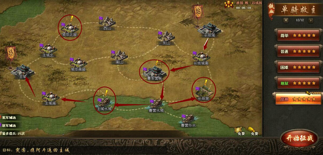 攻城掠地白虎套装如何合成