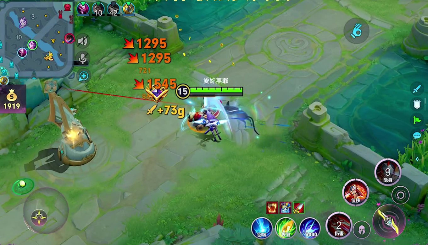 王者荣耀阿轲出装铭文怎么搭配