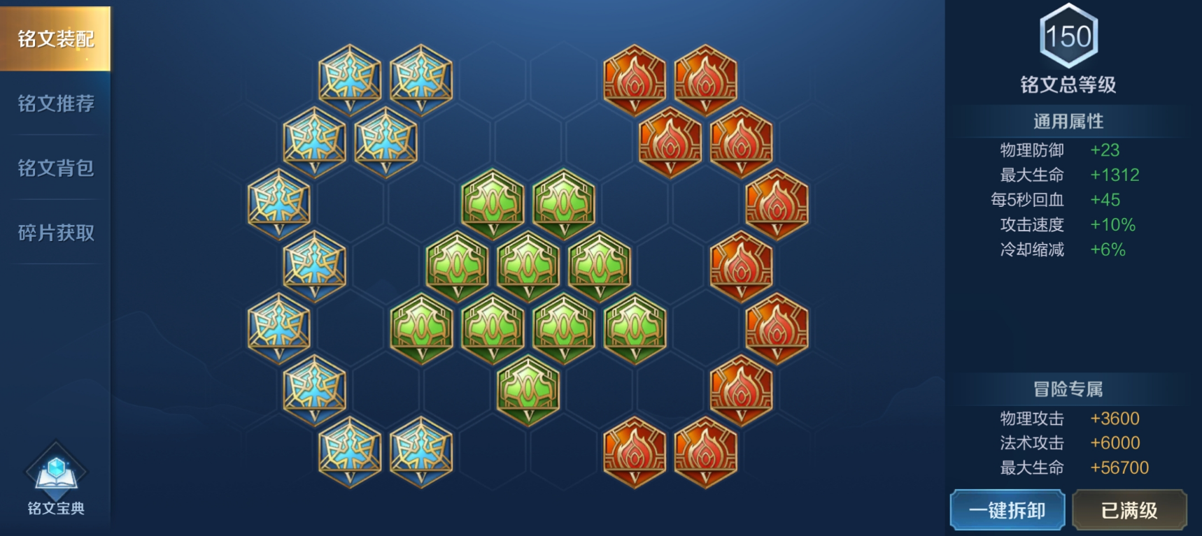 王者荣耀肉盾流刘邦出装怎么出