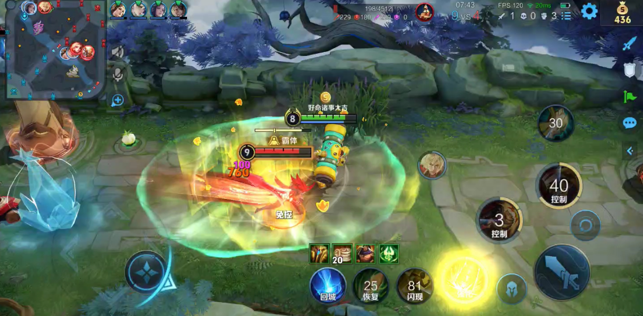 王者荣耀苏烈怎么出装最好