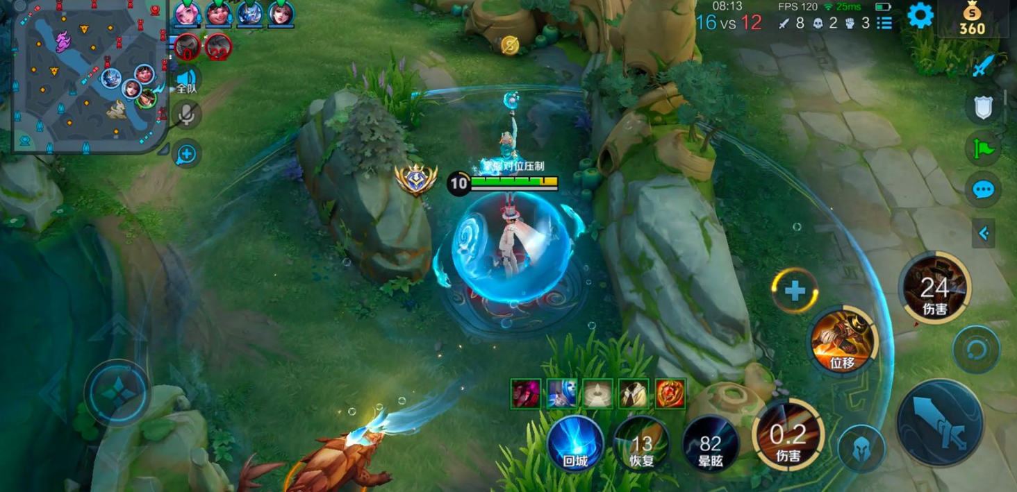 王者荣耀马可怎么出装