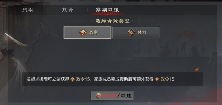 率土之滨边界关卡怎么建立 率土之滨边界关卡怎么建立