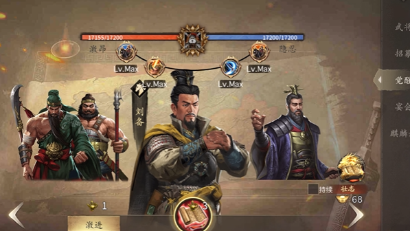 攻城掠地刘备和孙权战力如何