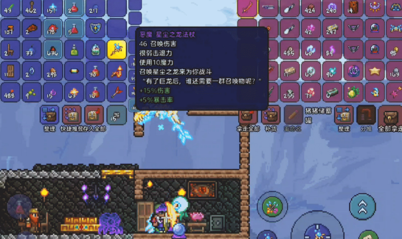 泰拉瑞亚星辰塔有什么用