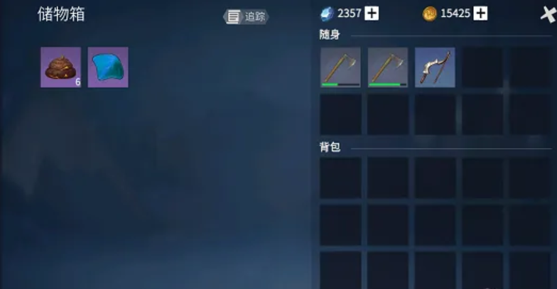 冰原守卫者龙粪哪里找