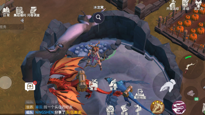 冰原守卫者龙粪哪里找