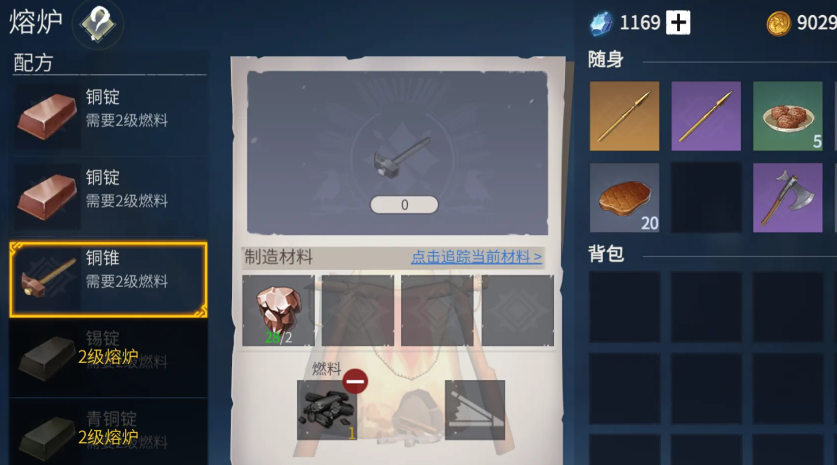 冰原守卫者熔炉怎么升级