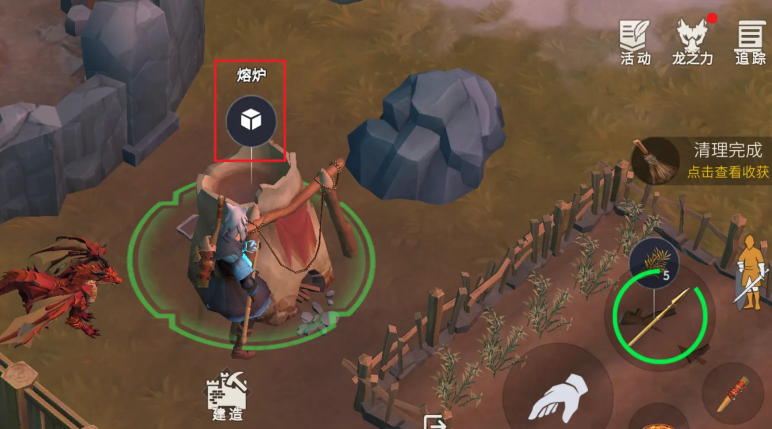 冰原守卫者熔炉怎么升级