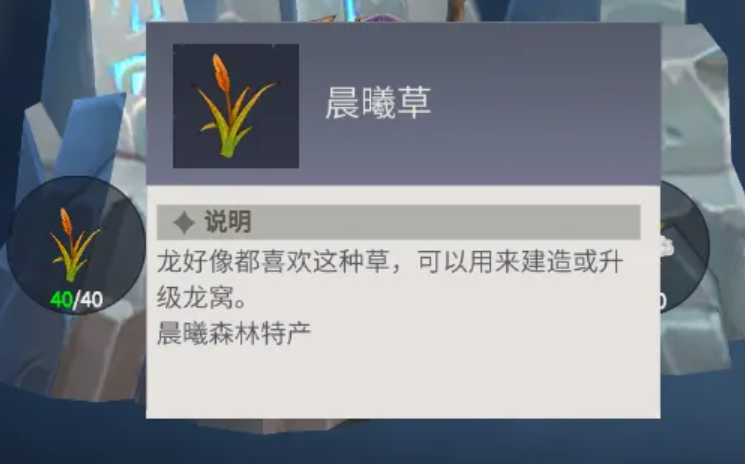 冰原守卫者黑暗龙怎么孵化