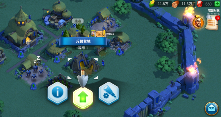 万国觉醒随机迁城怎么用