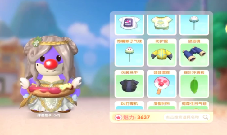 摩尔庄园游泳竞赛怎么游得快