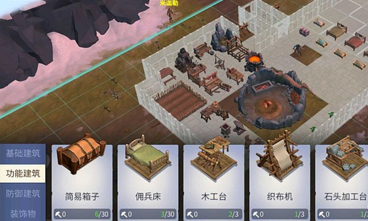 冰原守卫者如何升级建筑