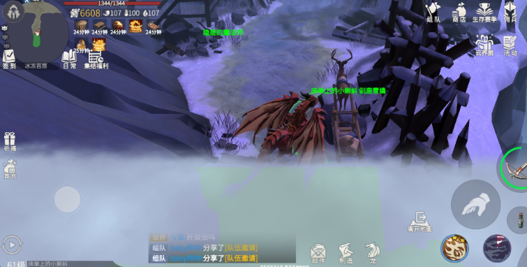 冰原守卫者冰封森林在哪里