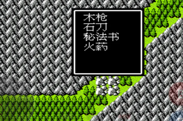 吞食天地火药怎么使用