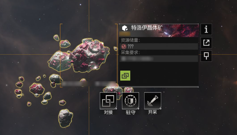 无尽的拉格朗日怎么寻找5级矿