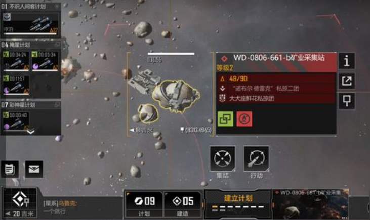 无尽的拉格朗日怎么寻找5级矿