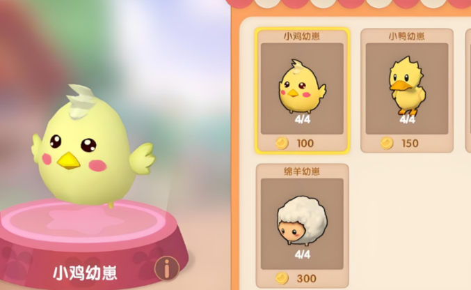 摩尔庄园家禽小屋怎么开启