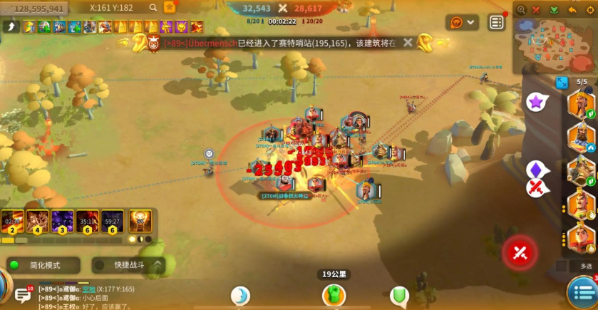 万国觉醒埃及之战怎么救兵