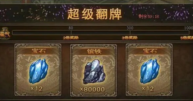 攻城掠地镔铁都干什么用