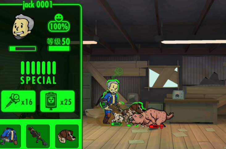 辐射避难所情绪低落怎么办