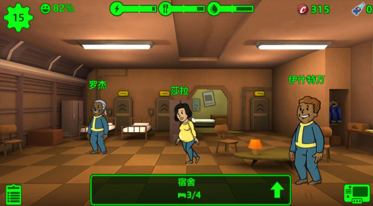 辐射避难所情绪低落怎么办