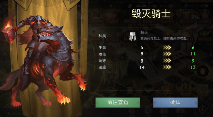 阿瓦隆之王的骑兵怎么玩