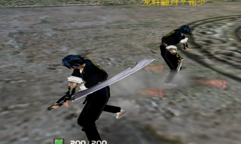 流星蝴蝶剑大刀技能是什么