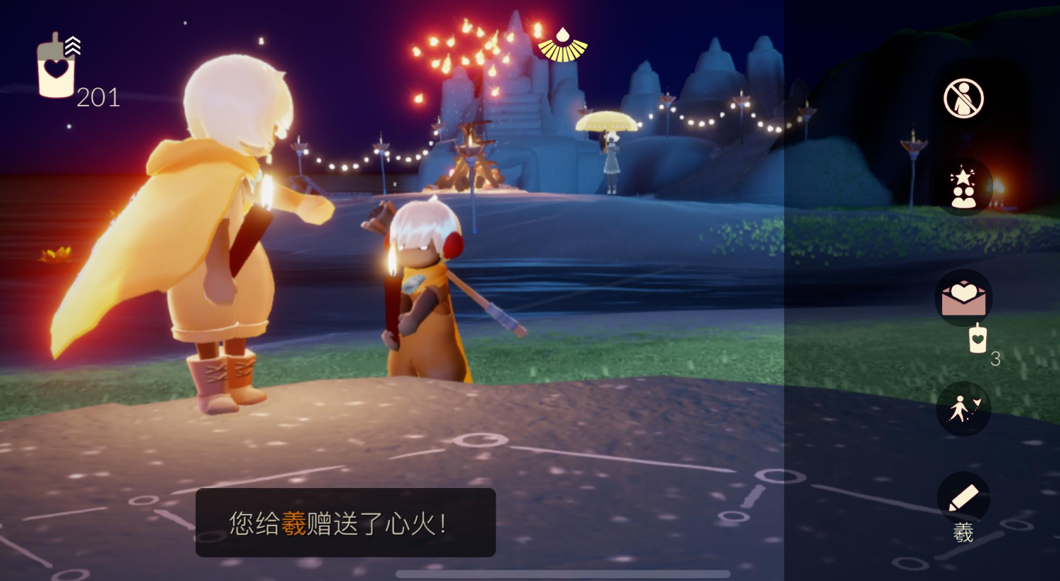 光遇每日任务可以获得什么