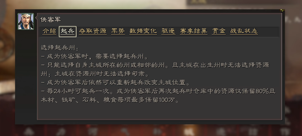 三国志战略版陆逊做主将什么战法