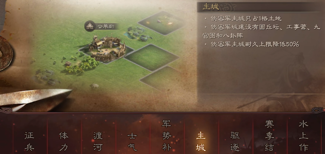 三国志战略版陆逊做主将什么战法