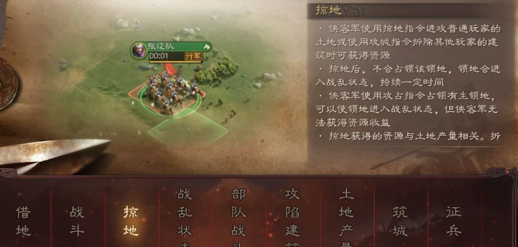 三国志战略版陆逊做主将什么战法