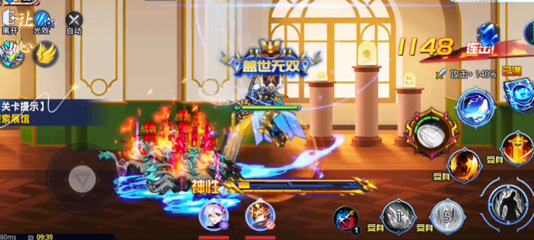 时空猎人审判者觉醒带什么技能