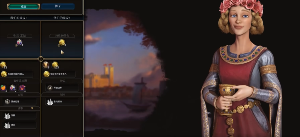 文明6舒适度怎么提高