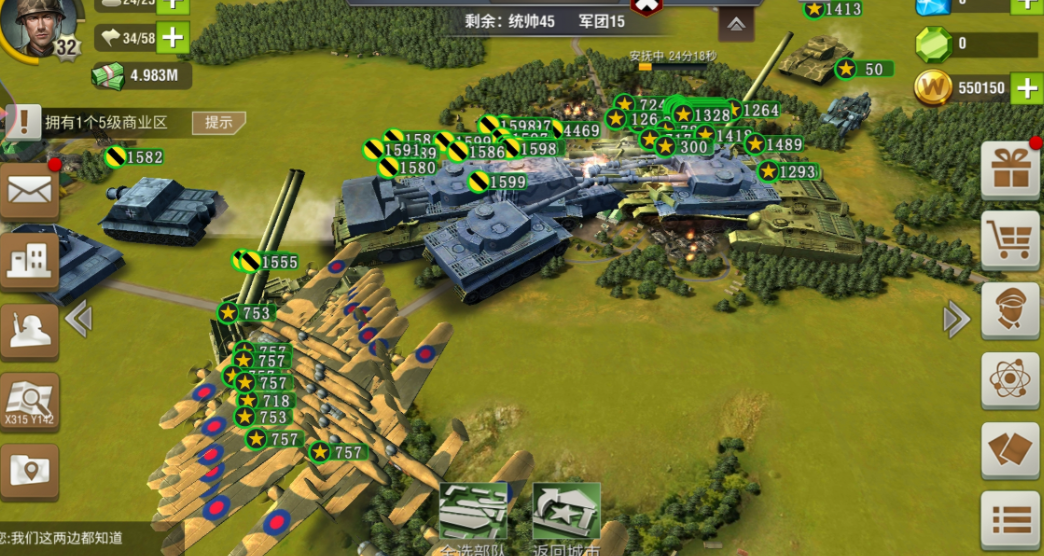 二战风云2欧洲战场怎么发育