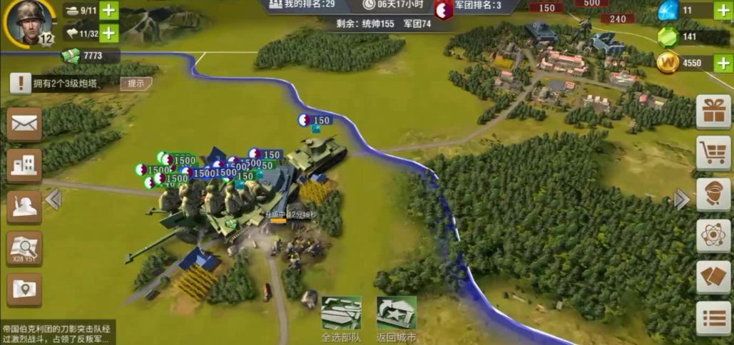 二战风云2欧洲战场怎么发育