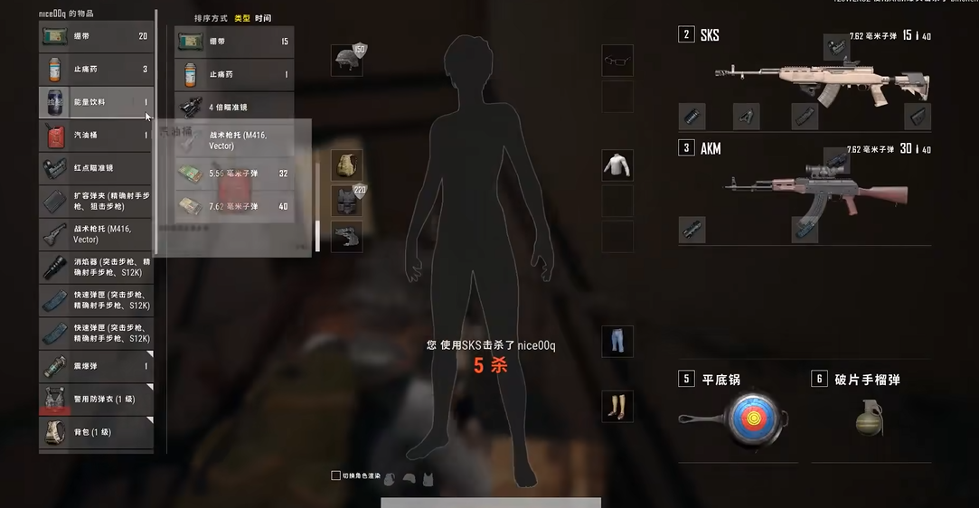 绝地求生轻型握把有什么用